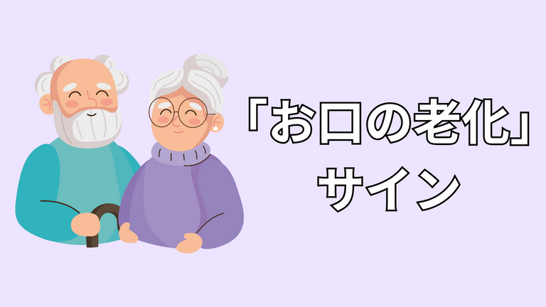 笑顔の高齢夫婦