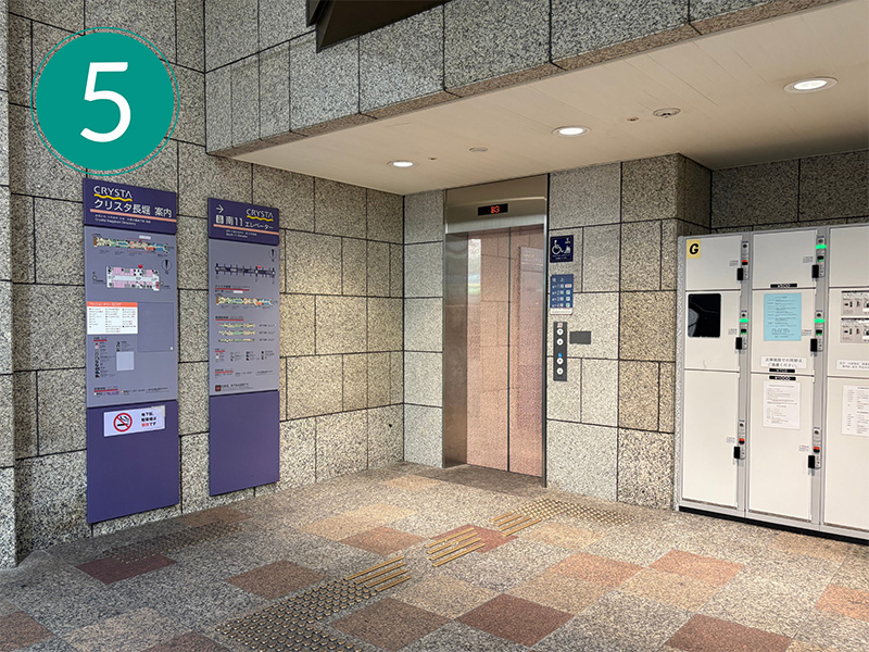 経路