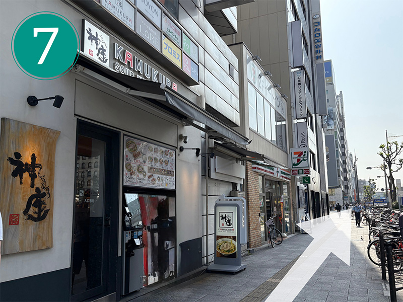 経路
