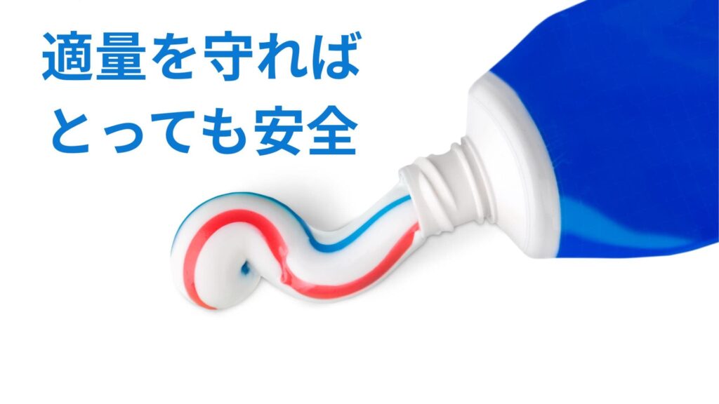 適量で歯磨き粉を使用する様子