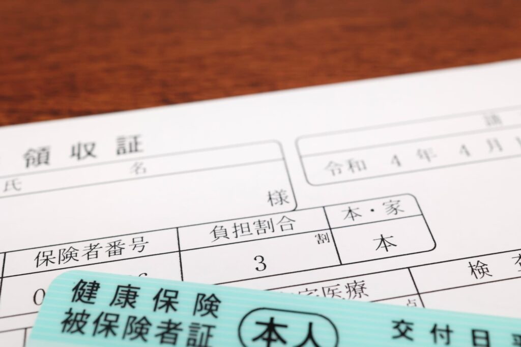 保険治療のイメージ