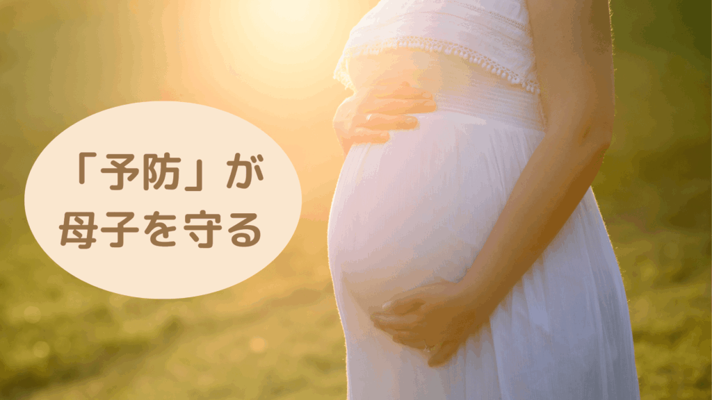 お腹をさする女性