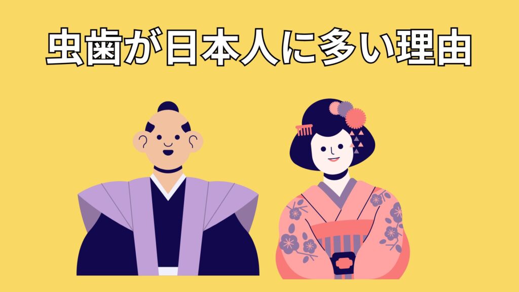日本人のイメージ