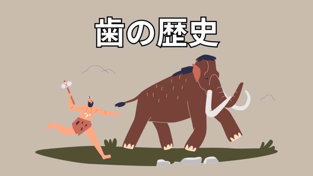 人類の進化のイメージ