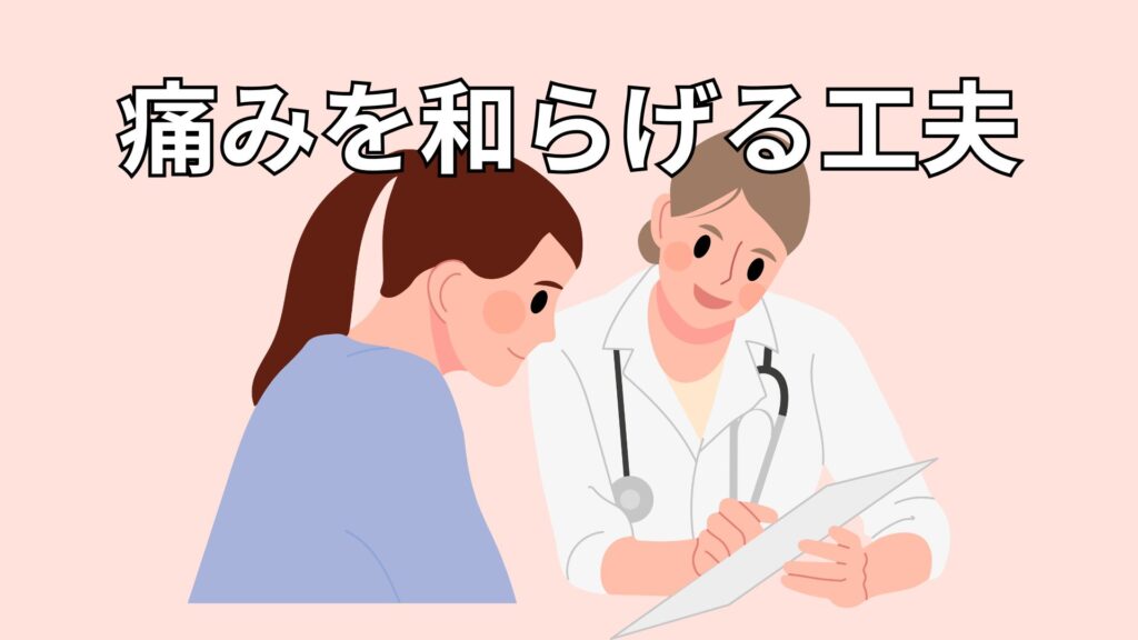 歯科治療の様子