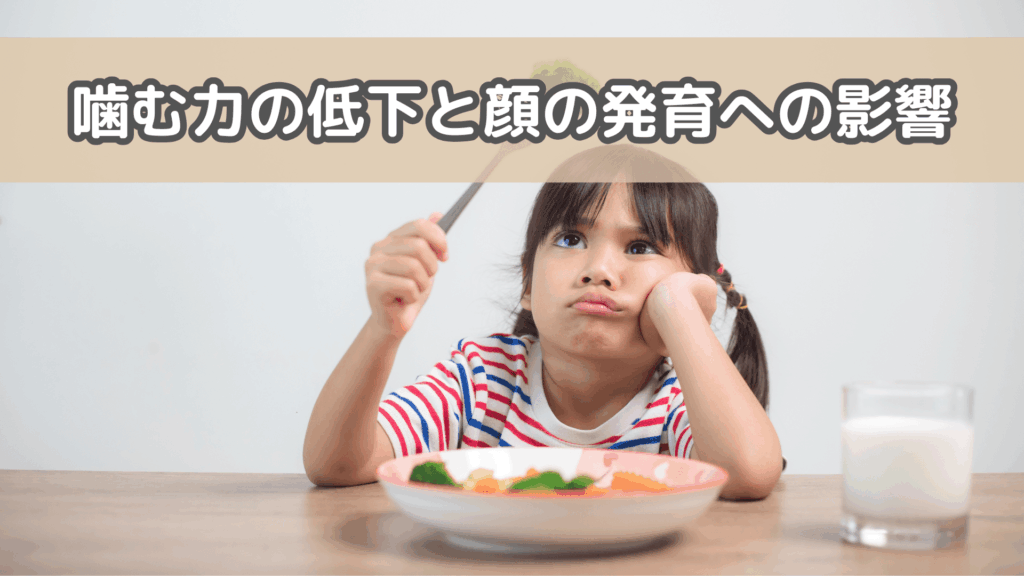 子供と食事のイメージ