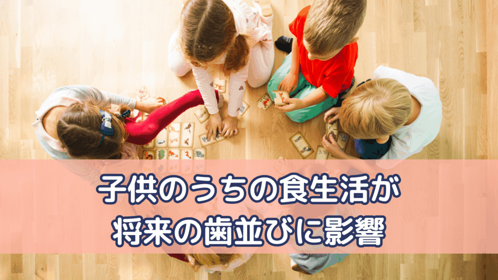 仲良く遊ぶ子供たち