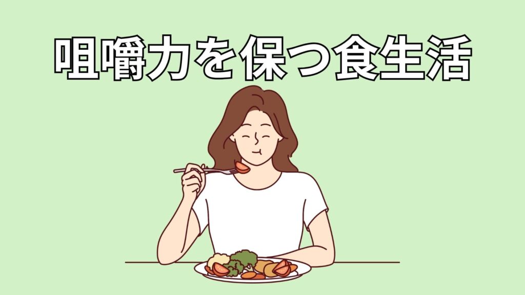 食事をする女性
