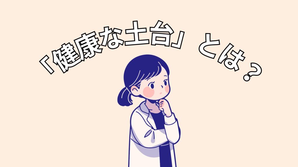 考え事をする歯科衛生士