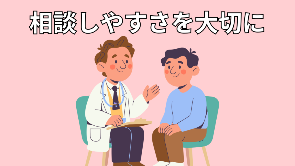 患者さんにとっての「相談しやすさ」を大切にしている歯科医師
