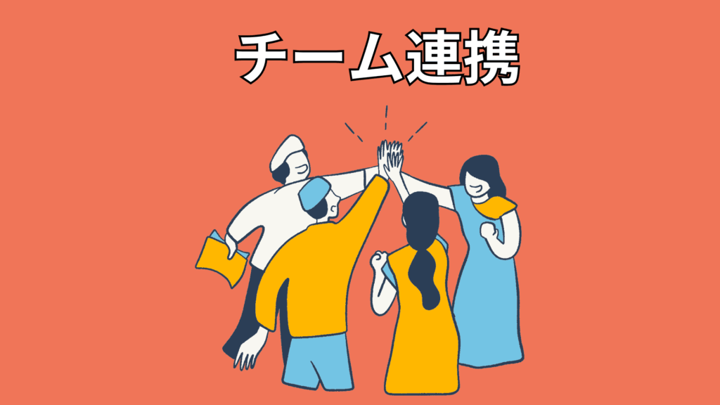 チームで連携して予防歯科に取り組んでいる