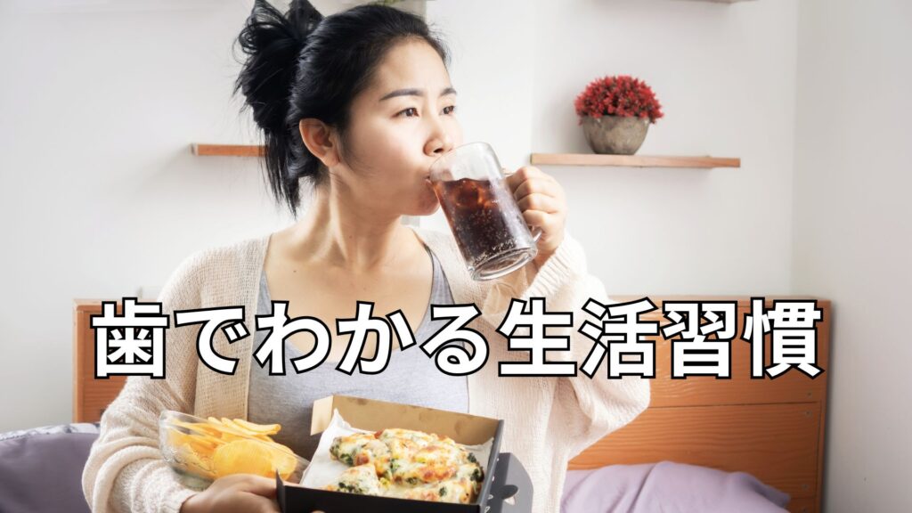 食事をする女性