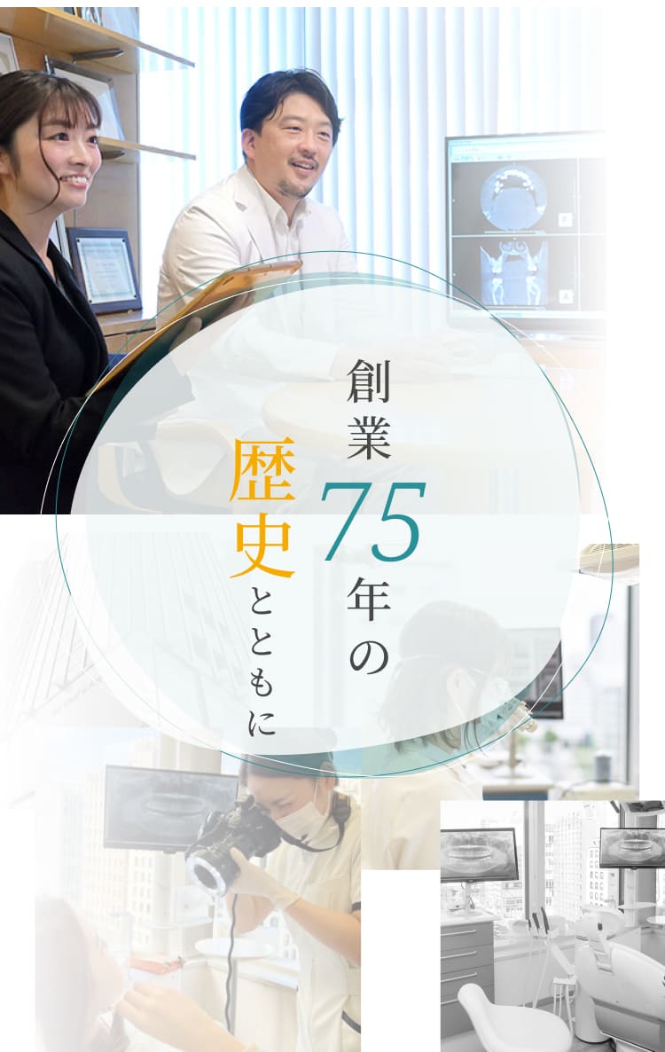 医療法人　西村歯科 心斎橋インプラントセンター SP