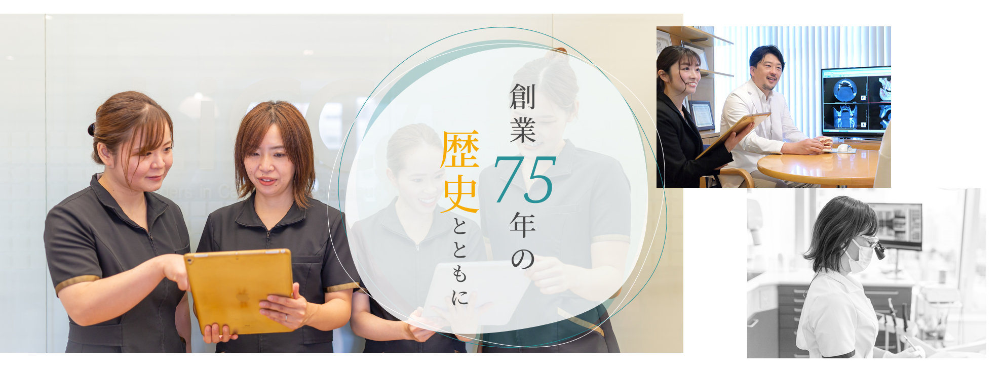 医療法人　西村歯科 心斎橋インプラントセンター