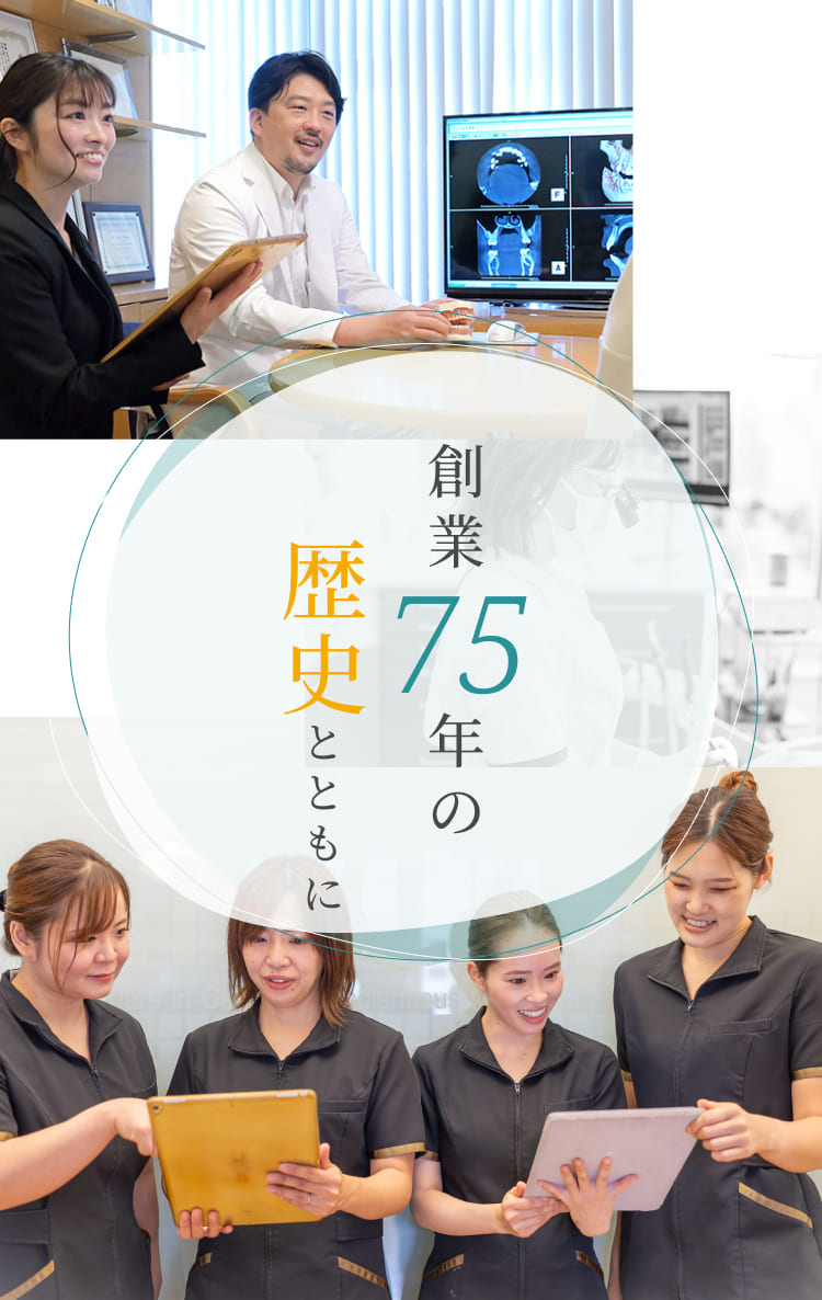 医療法人　西村歯科 心斎橋インプラントセンター SP