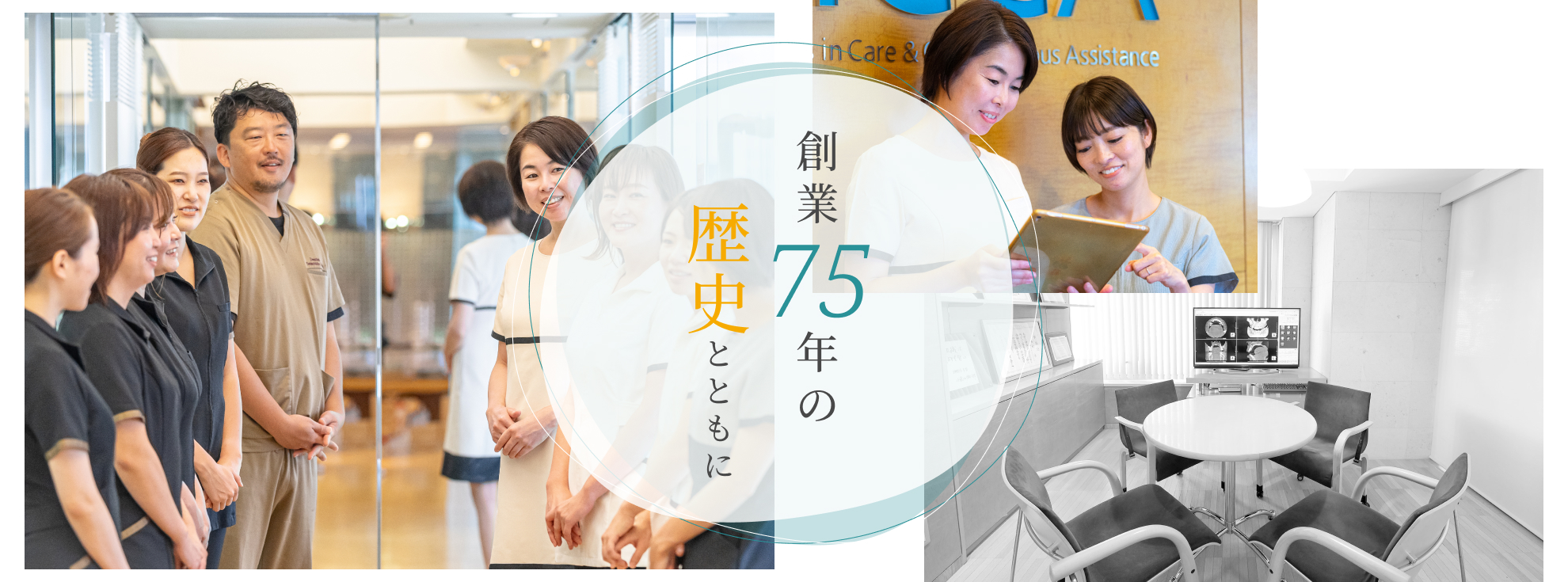 医療法人　西村歯科 心斎橋インプラントセンター