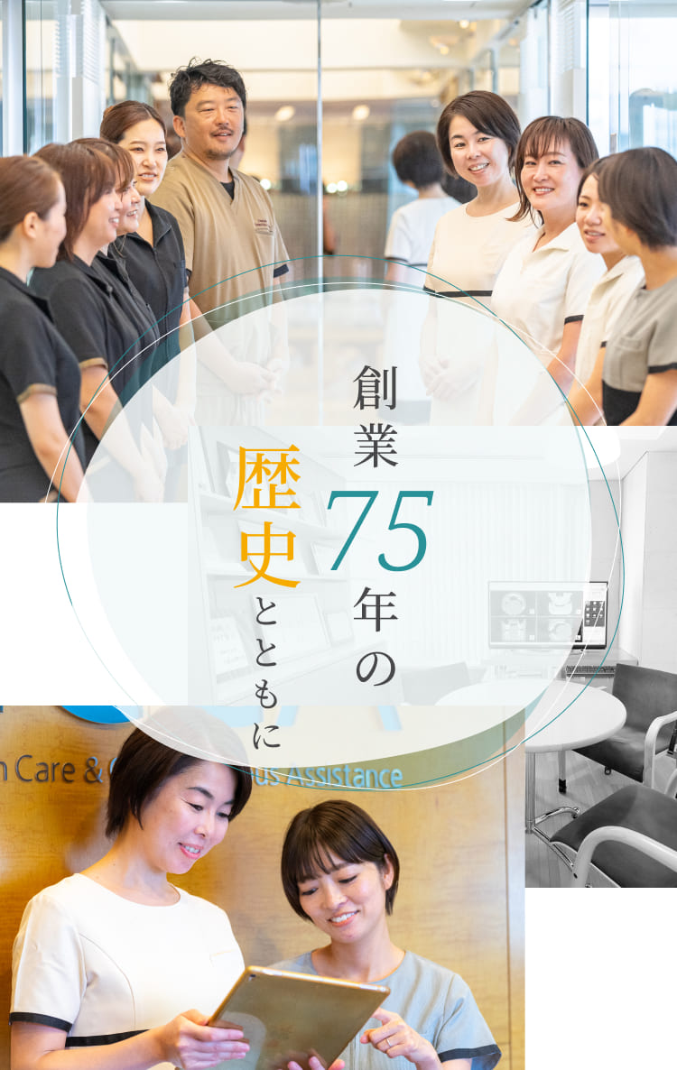医療法人　西村歯科 心斎橋インプラントセンター SP