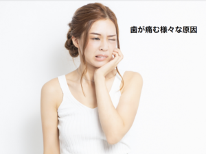 葉が傷んでいる人