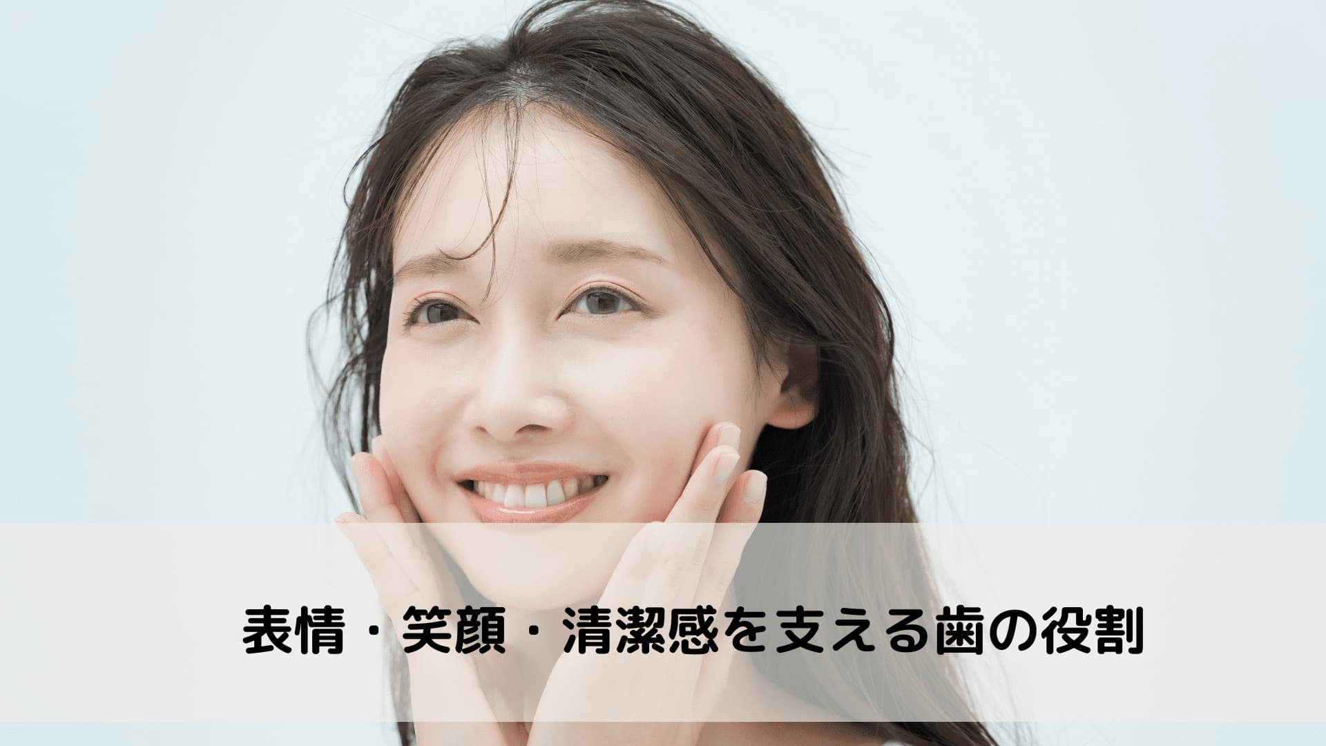 笑顔を見せる女性