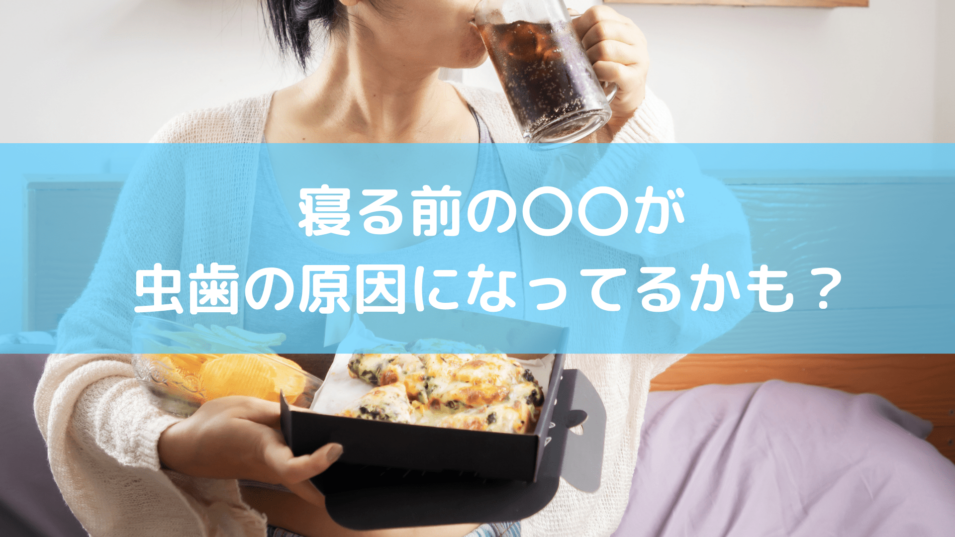 食事をする女性