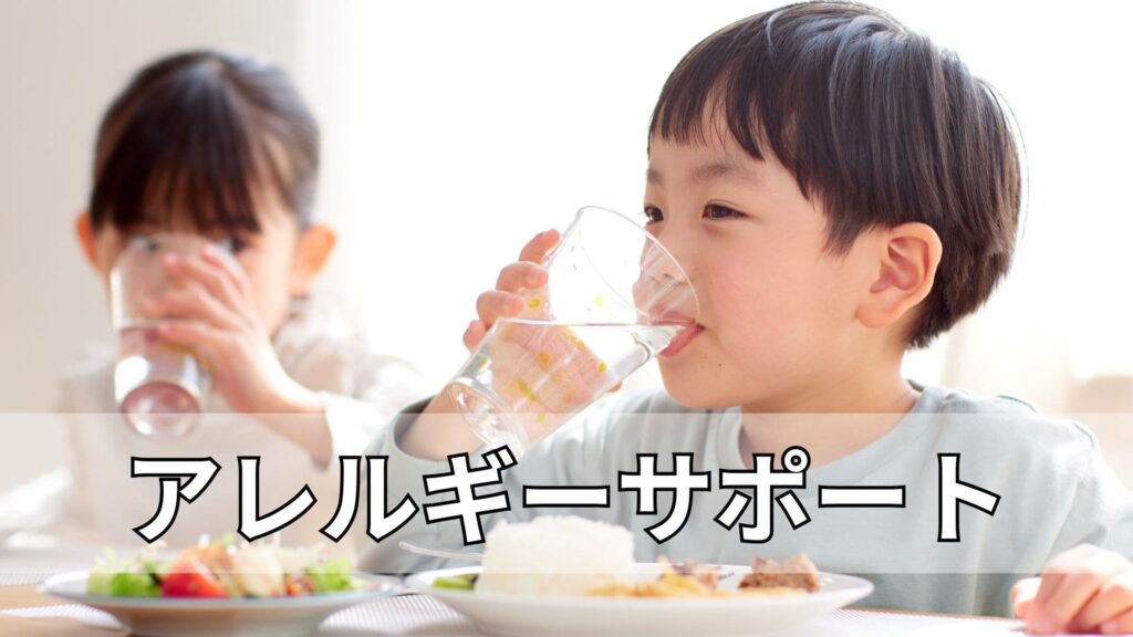 食事をする子供